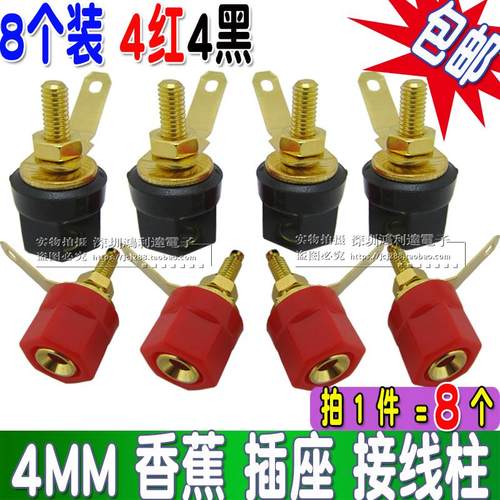 音响功放喇叭音箱六角型接线柱 镀金301接线端子4MM香蕉插头插座