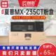 1808S粉盒2008D 2008L 1808S复印机墨盒MX 适用夏普AR 235CT 236