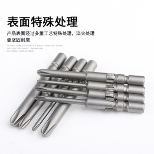 卡姆勒S2钢800型螺丝刀专用强磁性十字批头电钻批头起子头电批头