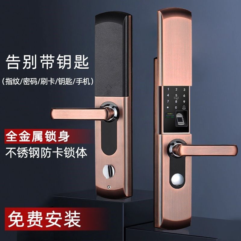 智能指纹锁家用防盗门电子密码门锁远程3d人脸可视猫眼大门多用型