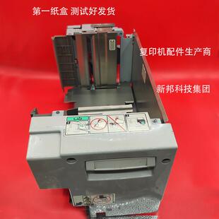 mp7001 8001 9001 适用 7502第一纸盒 6002 9002 大纸盒 理光6001