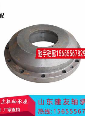 山推建有搅拌机轴承座 JS1500 JS3000山东建有主机轴承座