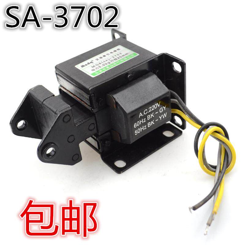 推拉式交流牵引电磁铁 MQ8 SA-3702 220v 吸力5kg 行程20MM