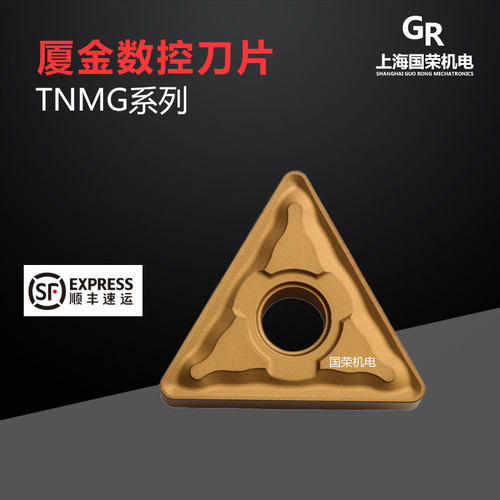 厦金数控刀片TNMG160408-GM GP1225 160404 160412 加工钢件