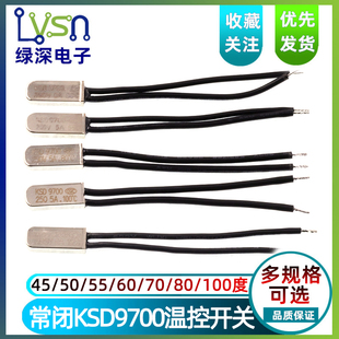 155度 KSD9700常闭温控开关5A温度热保护器40 100