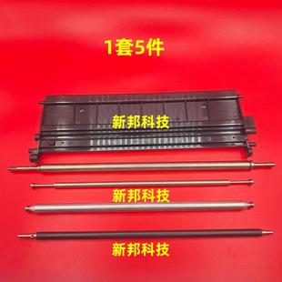 8000 9001 7502 适用 6001转印组件 7001 7500 转印辊 理光8001