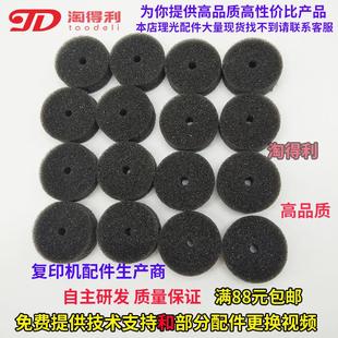 9002 7500 8001 适用 7001 8000 9001 9003输稿器海绵轮 理光7502