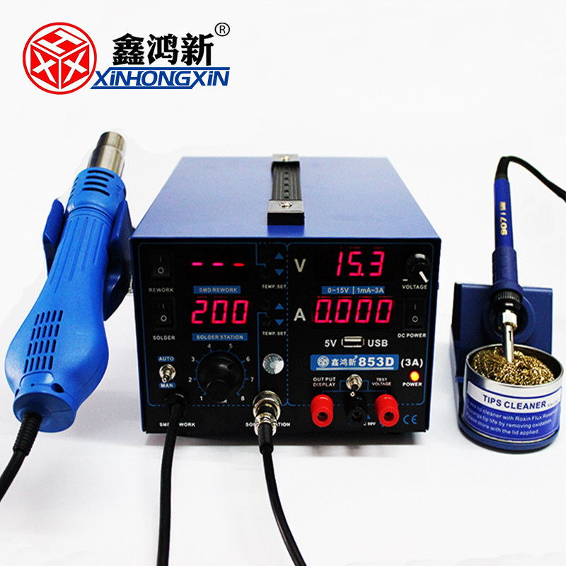 鑫鸿新 853D升级版三合一热风拆焊台 15V 1A 2A 3A硅胶线热风枪