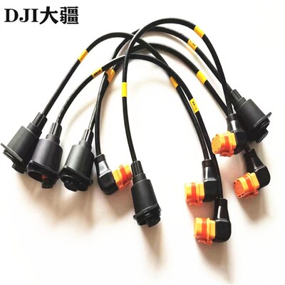 大疆植保无人机配件【T50】播撒总信号线001005.02
