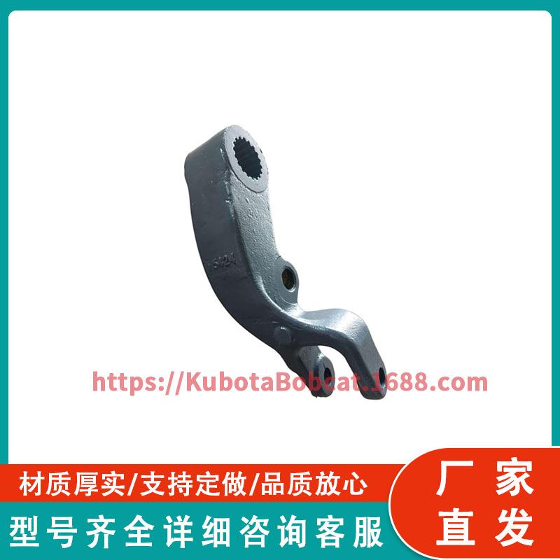 PYK降 臂總成 3C081-8升2952 C08182952 適用于久保田 M93540拖拉