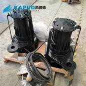 .2kw好氧池潜水离曝气2机 QXB2.心凯892432 普德