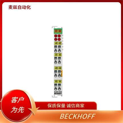 IP5009-B310 总线端子器模块 驱动 倍福 BKAFEECH3OFF IP210-B318
