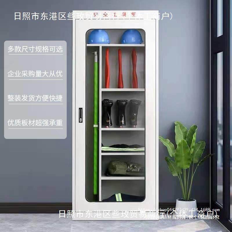 电房力柜工具铁皮柜YLX子湿智能除绝缘配电消防箱柜帽柜
