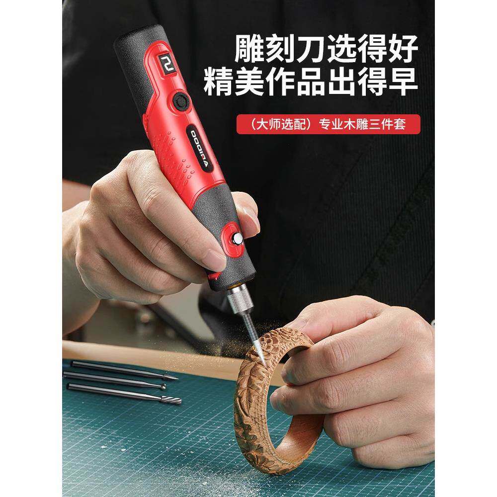 雕电动工具木工雕刻刀玉石文玩打磨抛MHE光电磨切机小手刻持割型