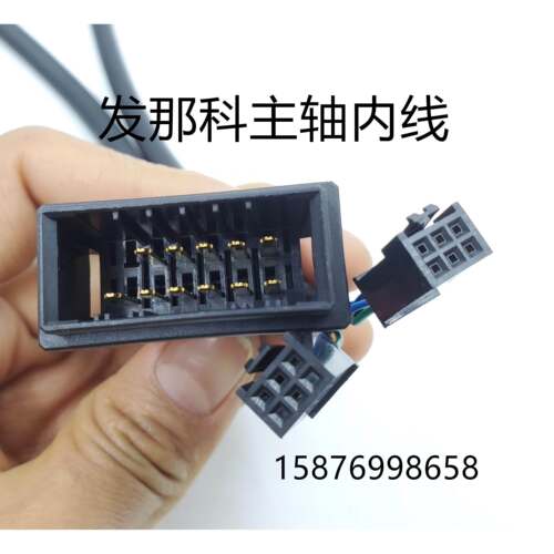 发那科A20B-9001-0780 9001-0800 FANUC主轴电机内线