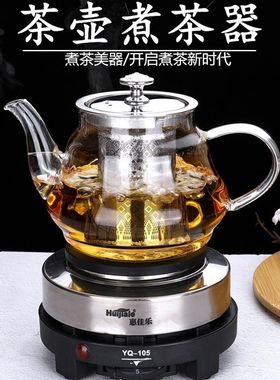 烧水壶长嘴小型蒸茶壶养生壶红茶家用套装煮茶器花茶壶。办公玻璃