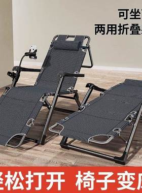 便折叠椅午休办公BUL室午睡床家用躺阳台躺休闲坐两携用懒