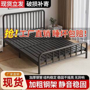 固加厚JIE简约.5m双加人1床1.8米床米出租房用经济型 铁1艺床欧式