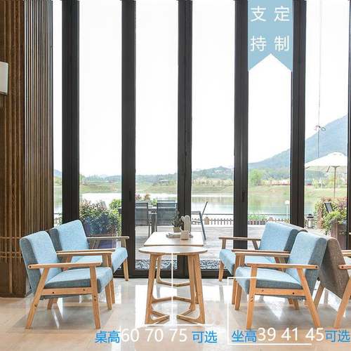 洽谈沙发椅沙啡厅组合啡办公休咖闲实木甜品布卡26座发小奶茶品甜