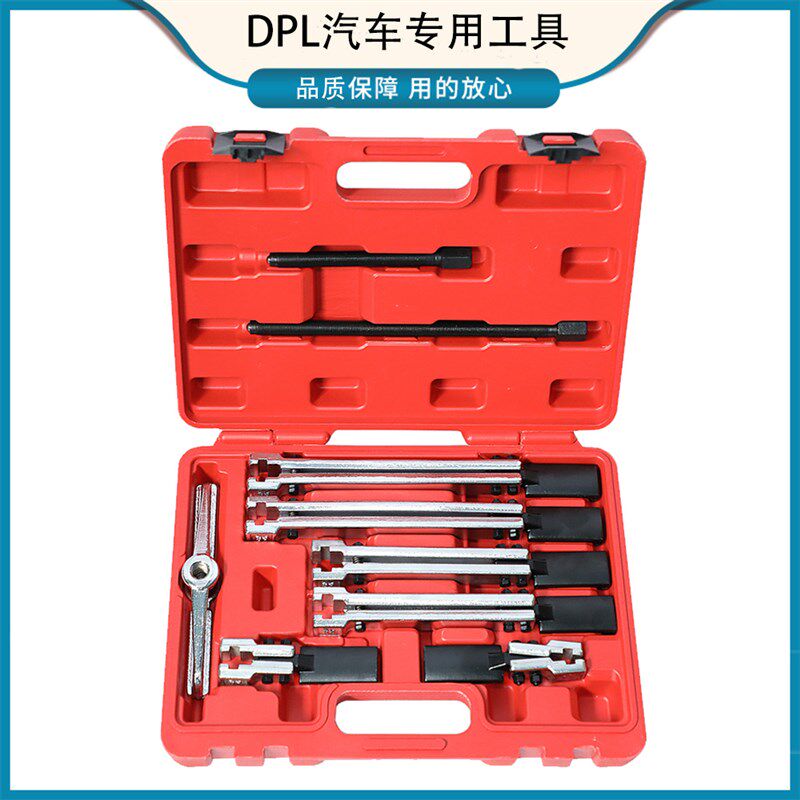 通用型拉轴承取出器拉拔内拆卸安装电机维修专用拉马拉马工具小型