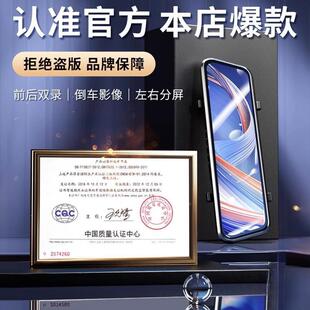全屏倒流媒镜体CPY后视景行车记录仪360全高清夜视车影像免安装