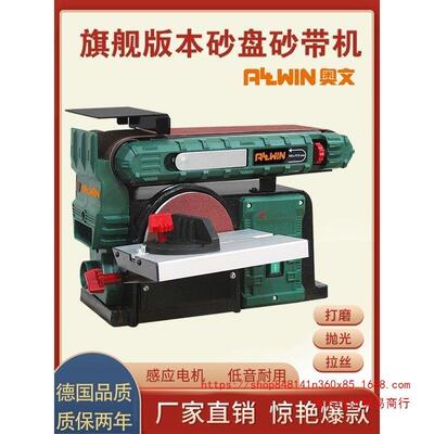 砂盘砂带机木打磨工工业级抛光机金属拉丝机小型QBQ台式砂纸机磨