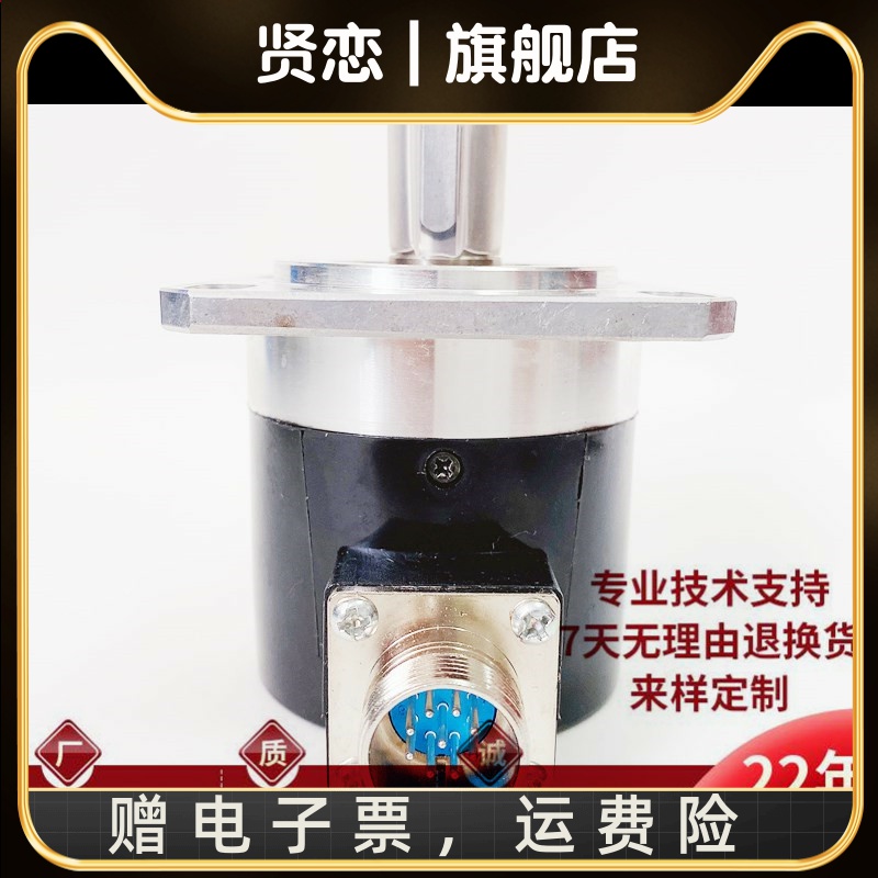 ISL5815-007C-2000BZ3-5T 自动化光电旋转编码器