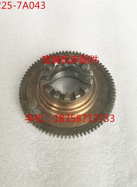 启新 杭州机床厂 XQ6225 铣床配件 7A043 楔齿轮 M1.25 Z79