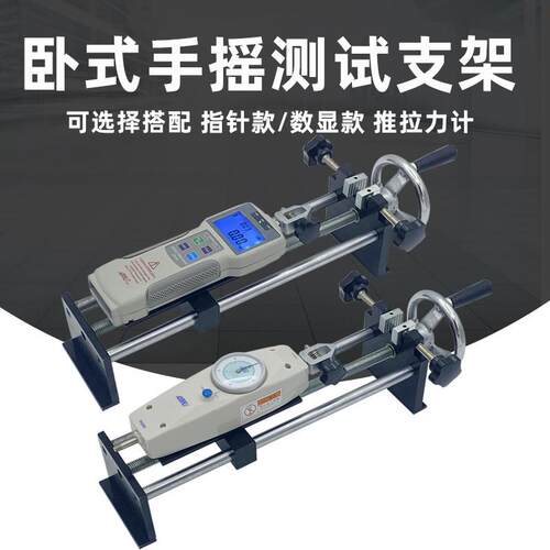 固推计测试架数显压力计试验机测JGA力计测试架艾端子拉力拉测力