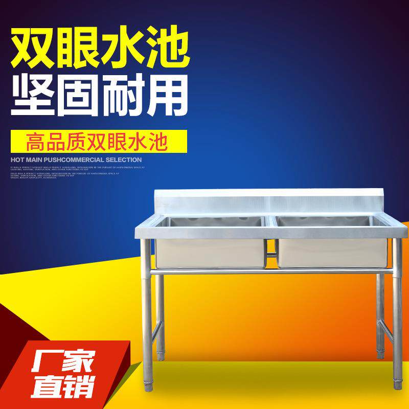 手商厨用不锈钢水槽双眼水池624带平两眼房洗碗洗池洗台菜盆
