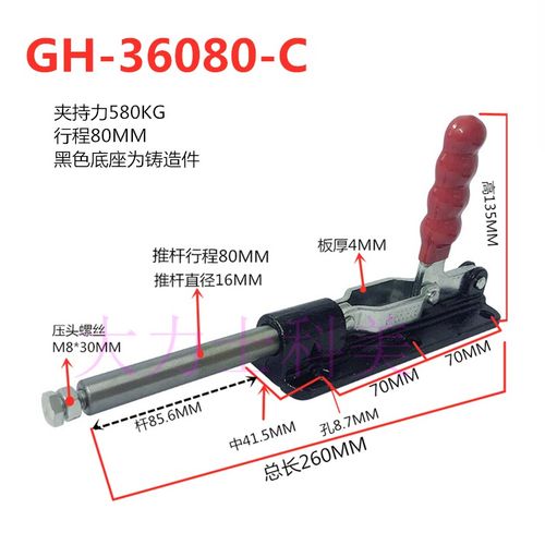 推拉式快速夹具锁紧器GH 36080C 36090C 36330M 30607M 36330LL