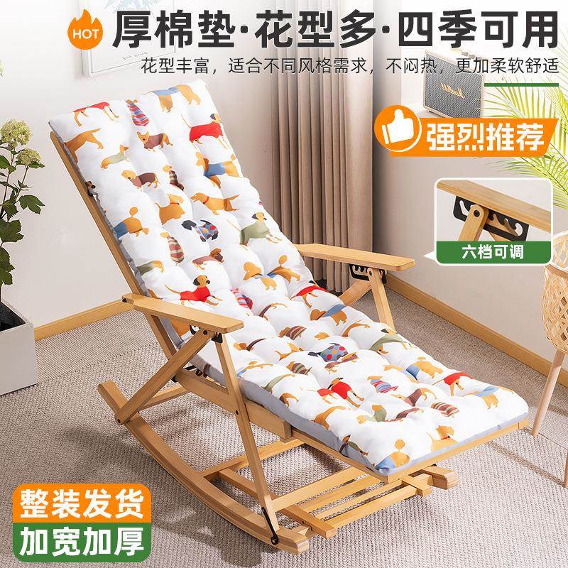 梵砂躺椅折叠午摇摇可椅子款坐睡觉两新92275118用成人大人懒人休