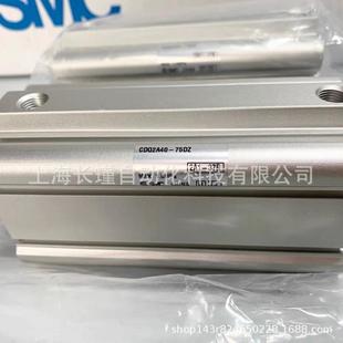 物D拍摄 品 日本SM正C薄型气缸实CDQ2A40 75Z原SPR装