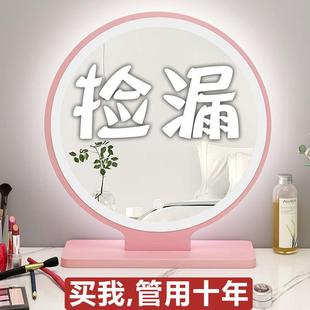 小镜子化至KSA妆镜led灯男生清女j生宿舍用ins桌面梳妆镜家用高大