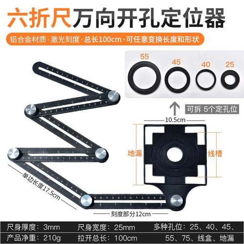 k功t瓷砖开孔定位打器万向开孔器定OMK位尺孔器多贴能瓦工瓷砖工
