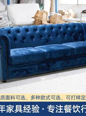 定制高厚端感卡座加蓝色拉扣餐sc123厅软包皮革轻奢火餐厅锅奶茶