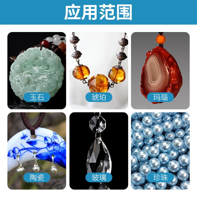 金刚砂打孔针玉石翡翠玛瑙打眼钻孔扩孔专用钻头加长金刚石磨针头