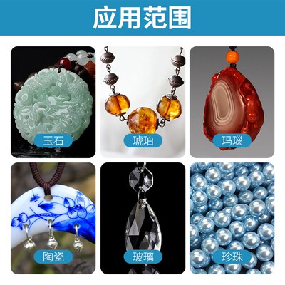 金刚砂打孔针玉石翡翠玛瑙打眼钻孔扩孔专用钻头加长金刚石磨针头