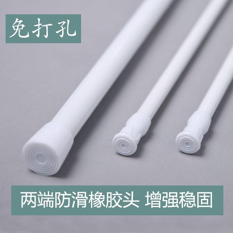 浴帘伸缩杆免打孔晾衣杆撑杆窗帘杆单杆阳台撑衣杆卧室卫生间细杆