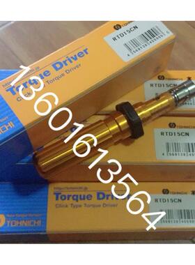 日本日 扭力螺丝刀 RTD30CN RTD60CN TR东TD20CRTD260CNN RD5060C