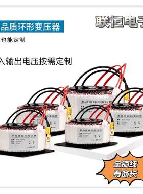 BOD-70VARWDE型变压器2200V/9V/12V/243V/6V7环牛00W足功率变压器