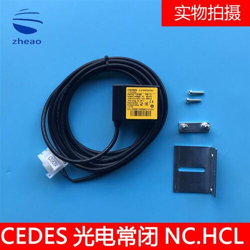 杭州西奥电梯配件CEDES平层感应器光电 GLS 126NT2.NC.HCL原装