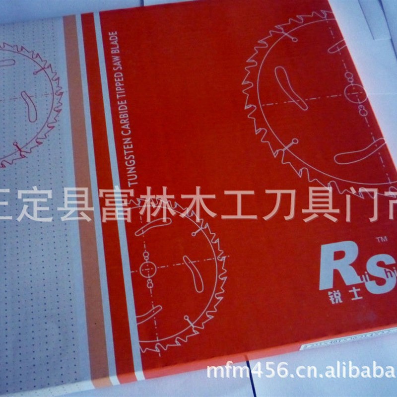 锐士精品级超薄锯片10寸(直径255)x40齿/36齿x2.2厚多片锯锯片