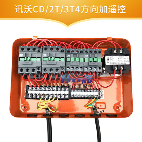 CD电动葫芦控制箱 迅沃2T/3T葫芦配电箱 起重机行车航吊葫芦配件