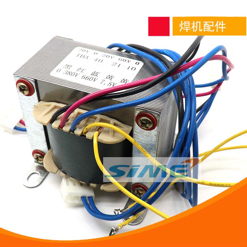 焊机控制变压器0-380V-660V转双20V 60v 7.5V工频尔达诺亚海焊机