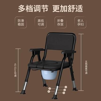 梵砂老人坐便坐器马桶JSY动便椅移老年孕妇家用大人便凳子座便器