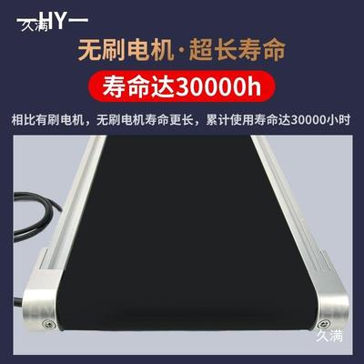 内电机输送带打印机传送皮带注机带输置送t$*&u+%y机铝型材运塑输