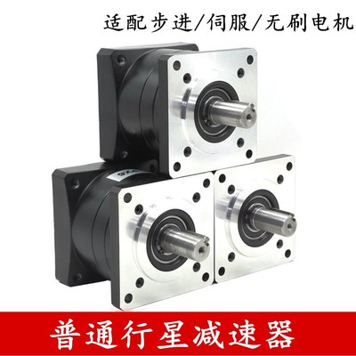 行星减速器57 86 80 110 130步进伺服无刷减速机齿轮速比多选510
