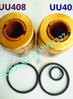 整体式密封盒QY油浸式潜水泵机械密封UU401/403/404/405/408/472