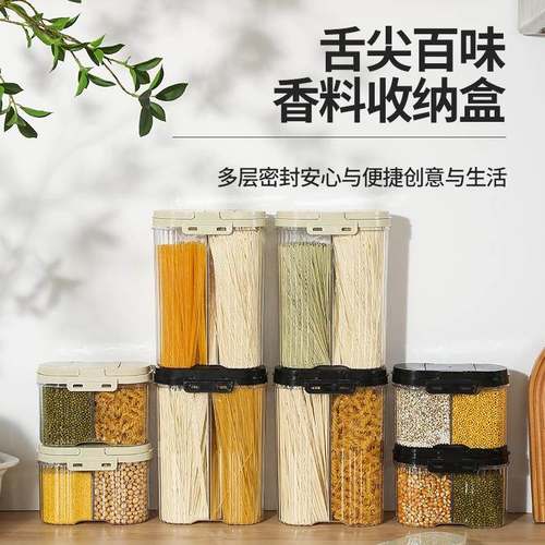 密封杂粮米日式防潮防虫五谷lz-830收盒厨房储物箱桶纳米缸罐米粮